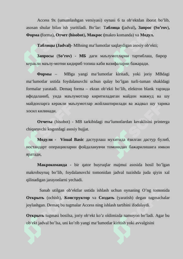 MS ACCESS dasturi haqida umumiy tushunchalar 3