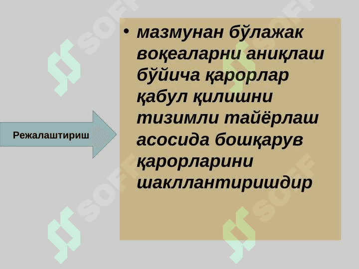Саноат ишлаб чиқаришини режалаштириш ва прогнозлаш pptx 3