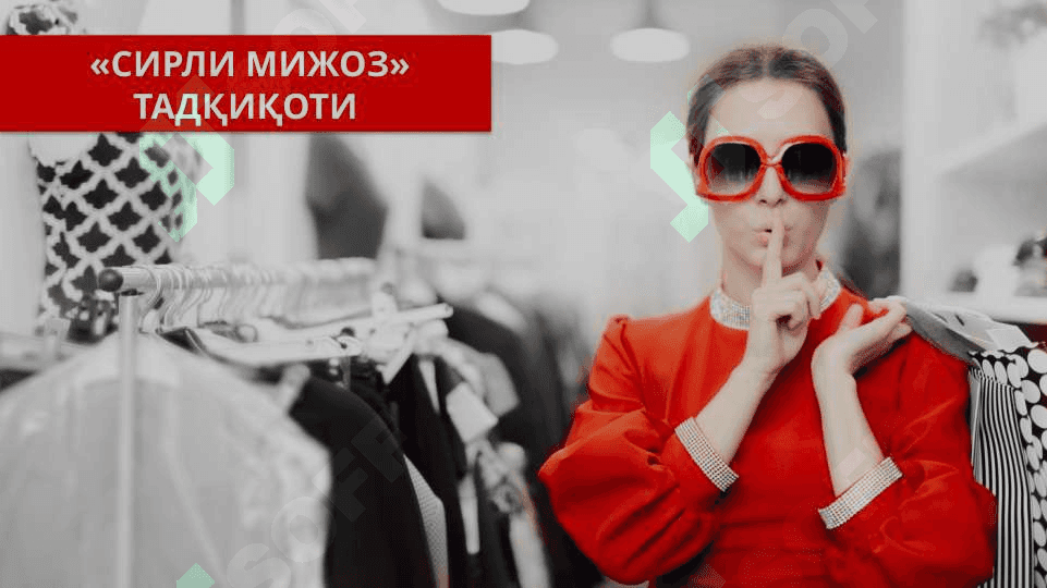 Bank maxsulotlari va hizmatlari bozorini o'rganish . Банк маҳсулотлари ва хизматлари бозорини ўрганиш 3