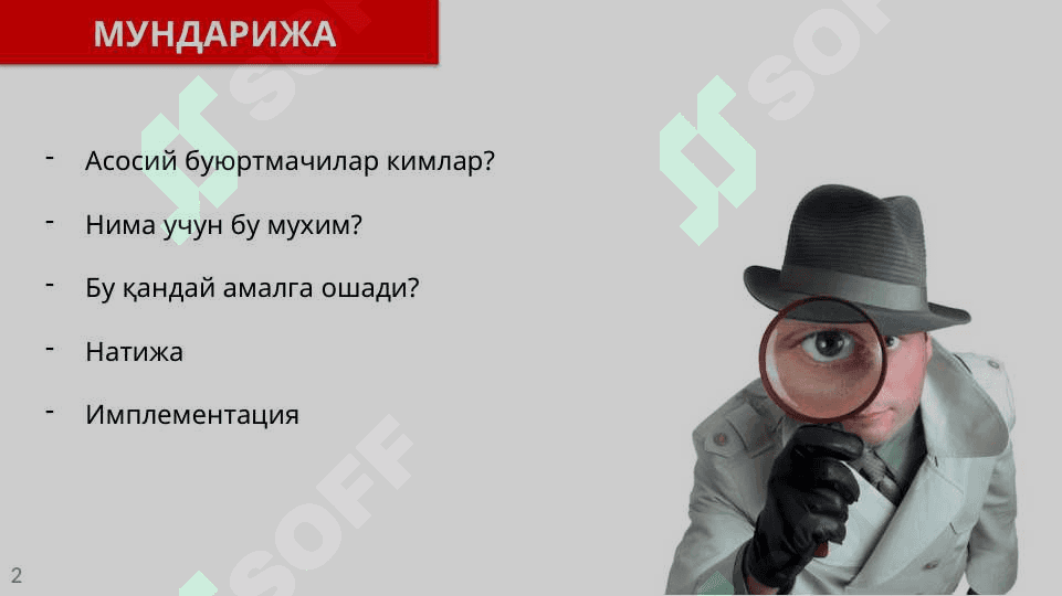 Bank maxsulotlari va hizmatlari bozorini o'rganish . Банк маҳсулотлари ва хизматлари бозорини ўрганиш 4