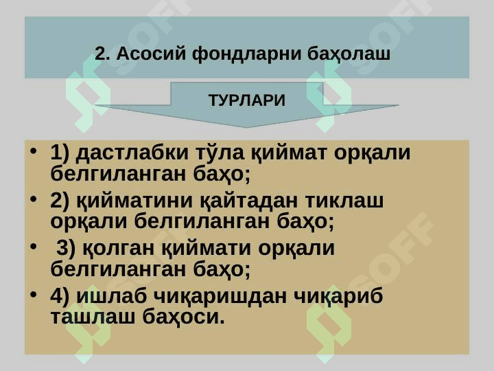 Саноат ишлаб чиқаришининг асосий фондлари ва ишлаб чиқариш қувватлари pptx 7