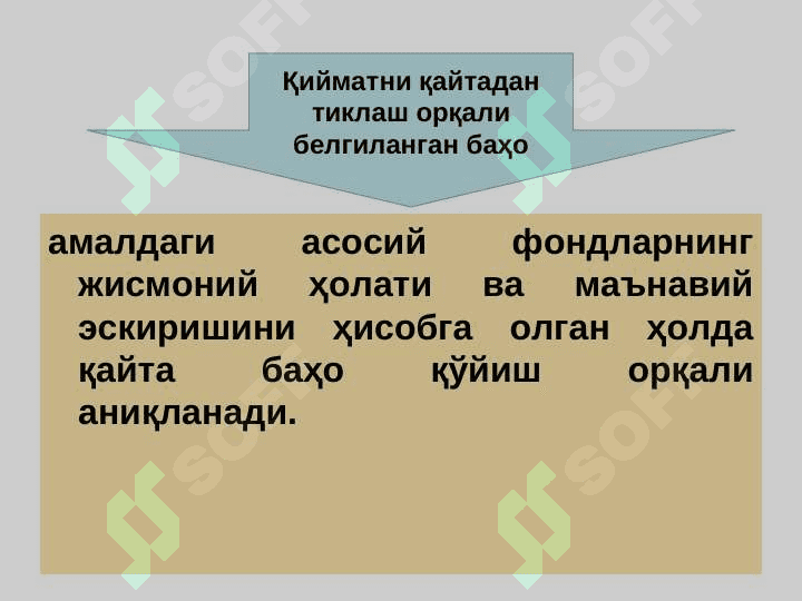 Саноат ишлаб чиқаришининг асосий фондлари ва ишлаб чиқариш қувватлари pptx 8