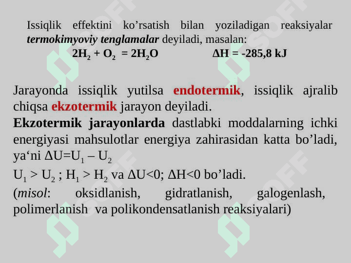 Termokimyo. Gess qonuni 5