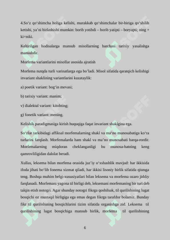 “Ozbek tilshunosligida morfema va qoshimchalar munosabat masalasi 6
