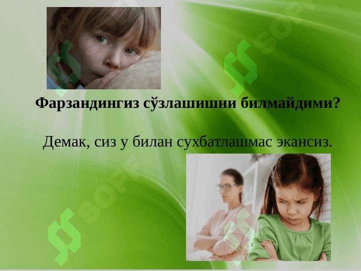 Фарзанд тарбиясидаги ҳатоларнинг оқибатлари 4