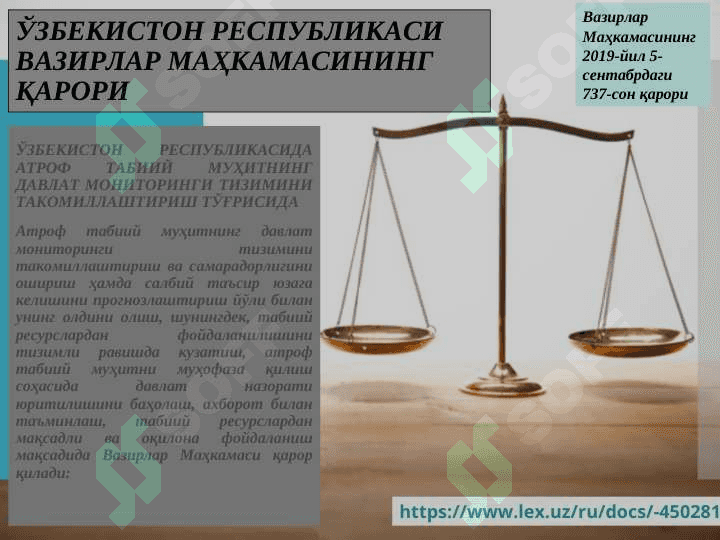 Табиий муҳитнинг инсон хўжалик фаолияти таъсирида ифлосланиши. 3