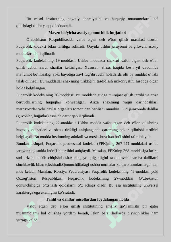 Fuqarolik huquqida vafot etgan deb e’lon qilish 25 4