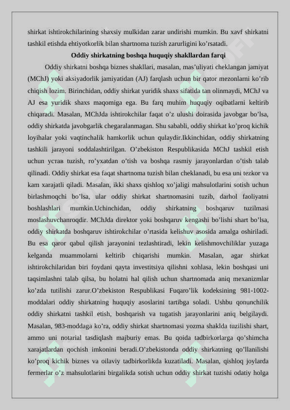 Oddiy shirkat 3