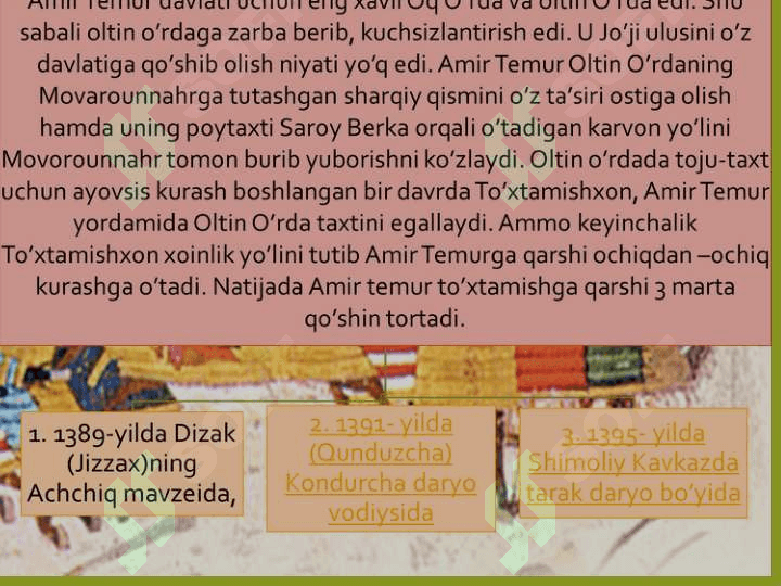 Amir Temurning harbiy yurishlari 7