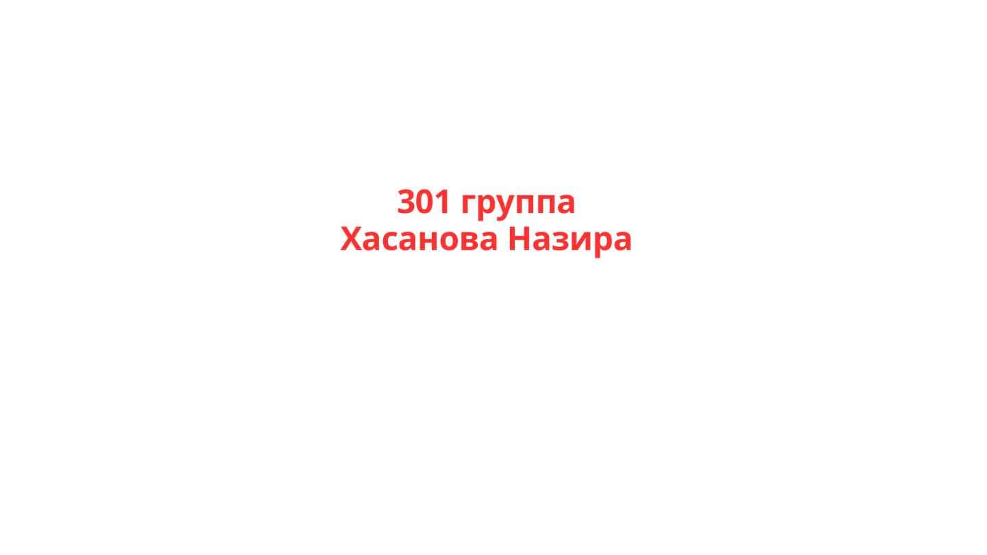 Перевод единиц измерения 1
