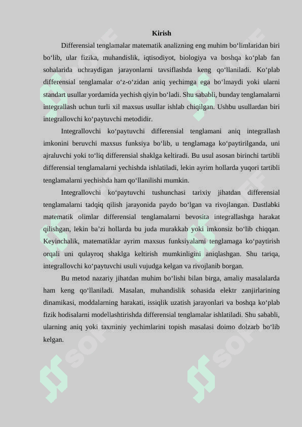 Integrallovchi koʻpaytuvchi 2