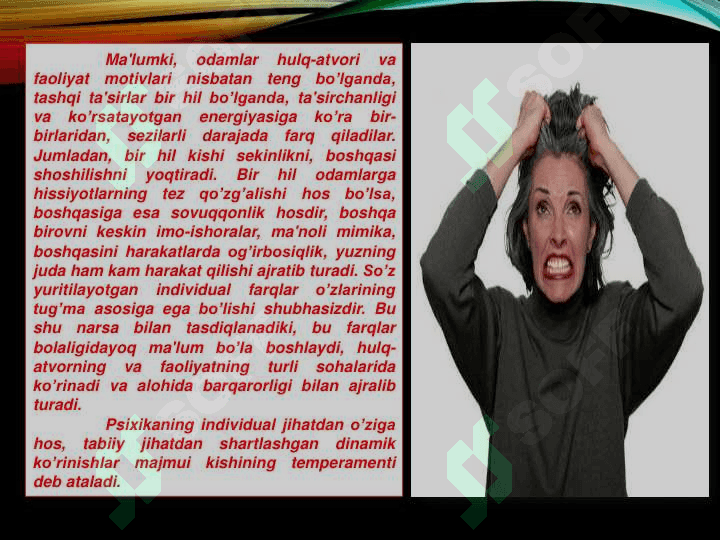 operator shaxsning temperamenti, Psixalogiya 2