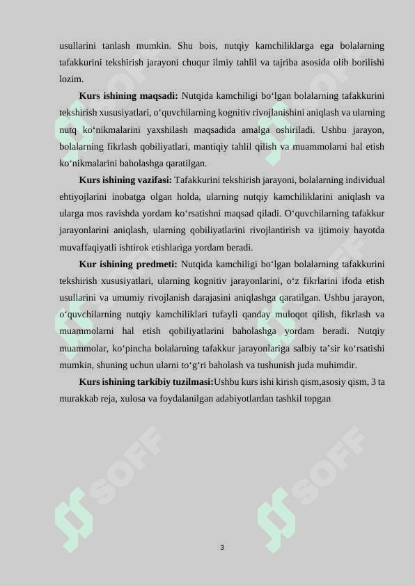 Nutqida kamchiligi bo‘lgan bolalarning tafakkurini tekshirish xususiyatlari. 3