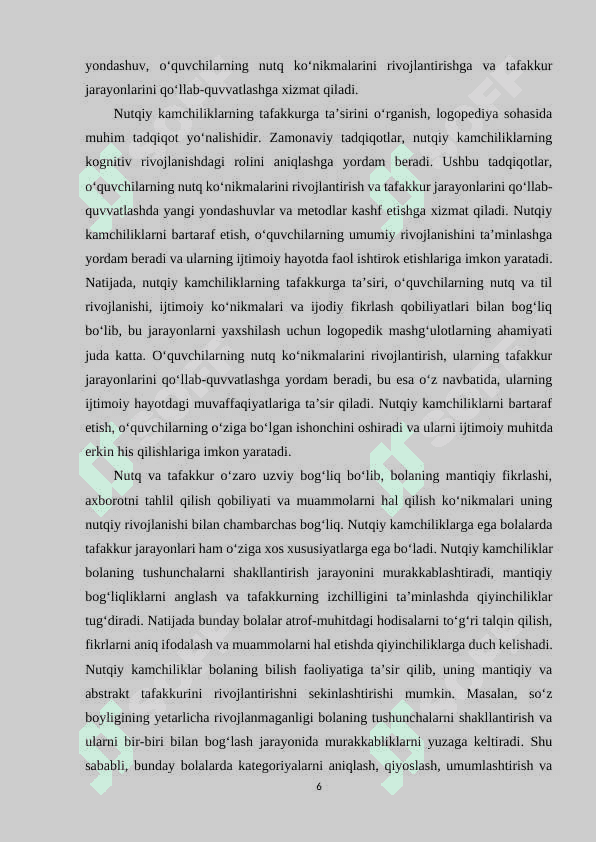 Nutqida kamchiligi bo‘lgan bolalarning tafakkurini tekshirish xususiyatlari. 6