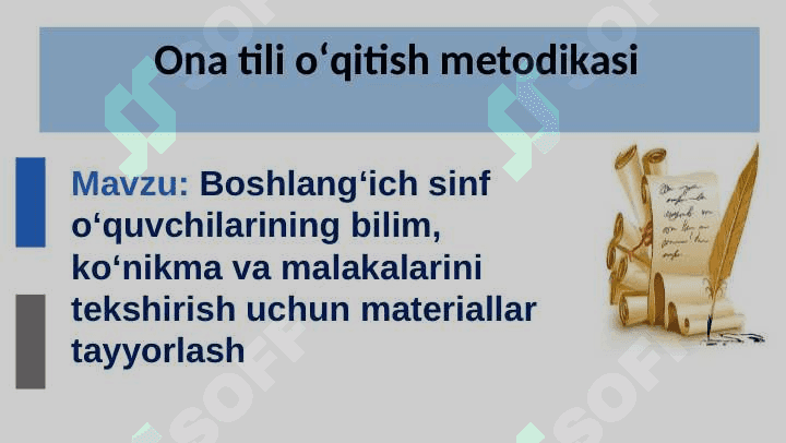 Boshlangʻich sinf oʻquvchilarining bilim, koʻnikma va malakalarini tekshirish uchun materiallar tayyorlash 2