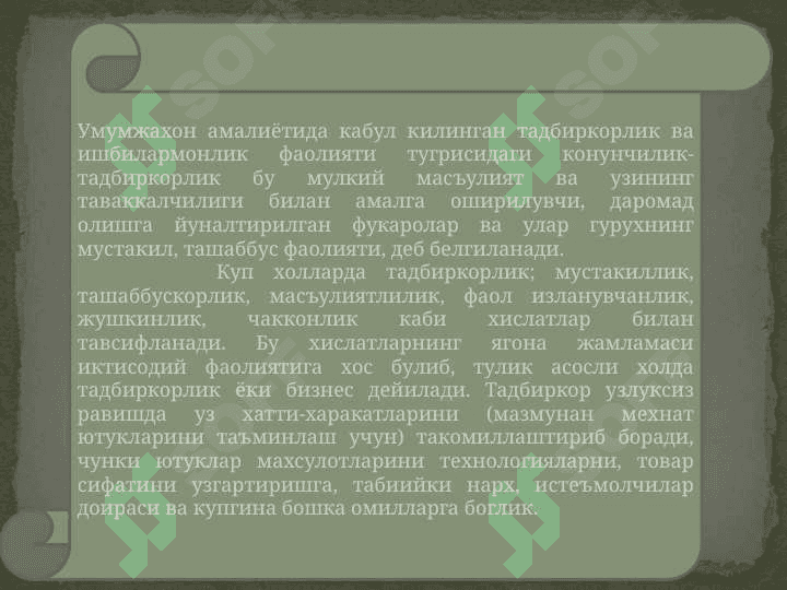 Risklarni boshqarish 2