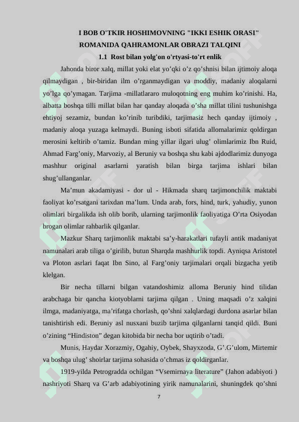 “IKKI ESHIK ORASI” ROMANIDA ZAMON QAHRAMON MUNOSABATLARINING BADIIY TALQINI 7