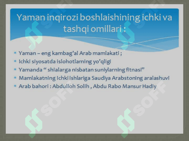 Yaman inqirozi 2