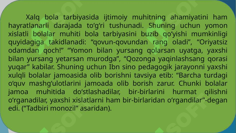 QADIMGI TURKIY ETNOPEDAGOGIKA MANBALARIDA KOMIL INSON TARBIYAVIY SIFATLARINING TALQINI. 7