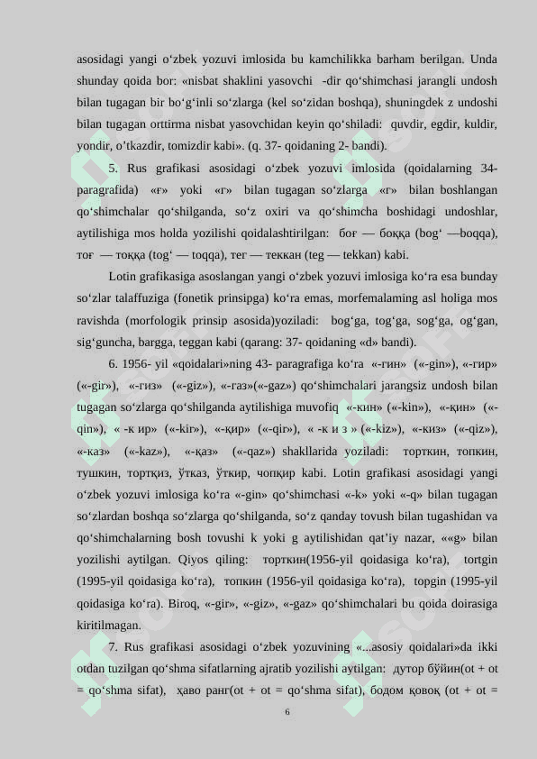 KIRILLCHA VA LOTINCHA O'ZBEK YOZUVLARIDA QO'SHIB AJRATIB VA CHIZIQCHA BILAN YOZISHGA OID QOIDALAR TIZIMI 6