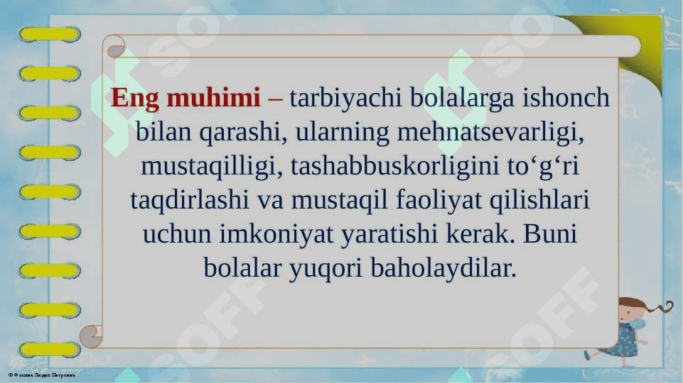 Tarbiyachi shaxsida ijtimoiy munosabatlarni rivojlantirish metodlari. 8