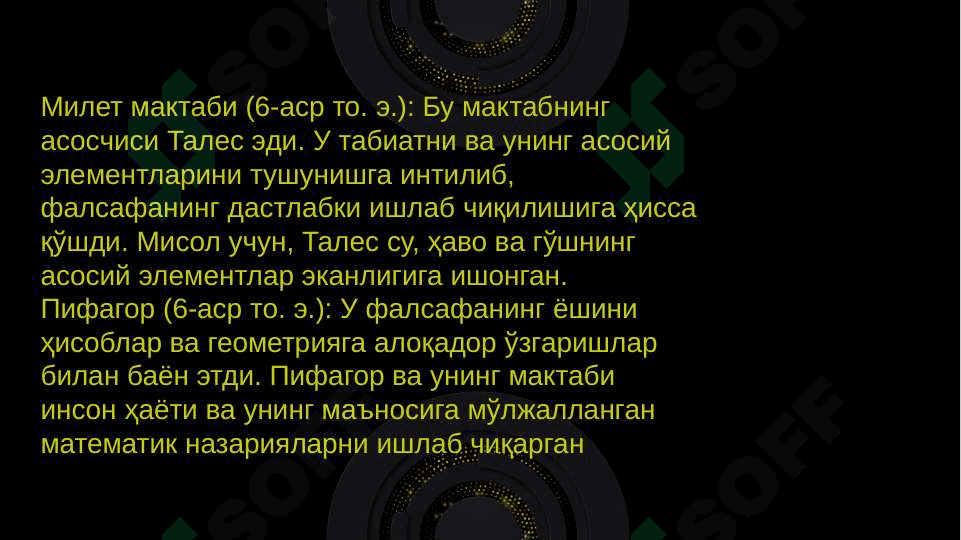 Falsafa fanining kelib chikish tarixi va fan sifatida shakllanishi tugrisida malumot 3