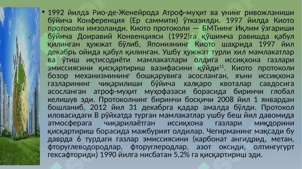 YASHIL IQTISОDIYOTNI RIVОJLАNTIRISH YO'NАLISHLАRI 6