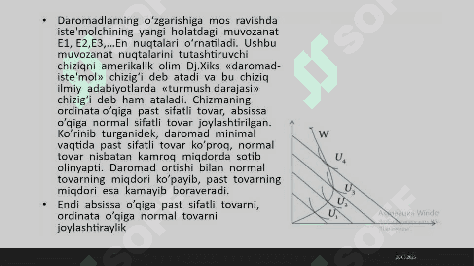 ISTE’MOLCHI TANLOVI VA MUVOZANATINI BYUDJET CHIZIG'I ORQALI TAHLIL ETISH 4