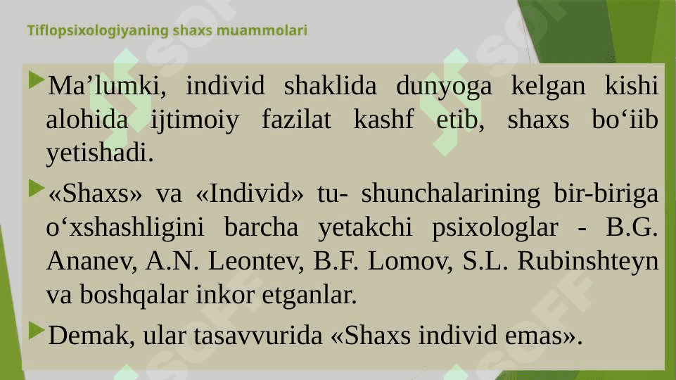 Ko‘rish nuqsonlarida shaxs va shaxslararo munosabat xususiyatlari 3