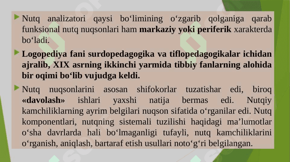 Og‘ir nutq nuqsoniga ega bolalarni oilada tarbiyalashningkorrektsion yo‘nalganligi 7