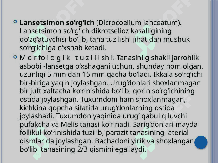 Odamlarda parazitlik qiluvchi so’rg’ichlilar:O’pka qurti,lentasimon so’rg’ich,qon qurtlari 4