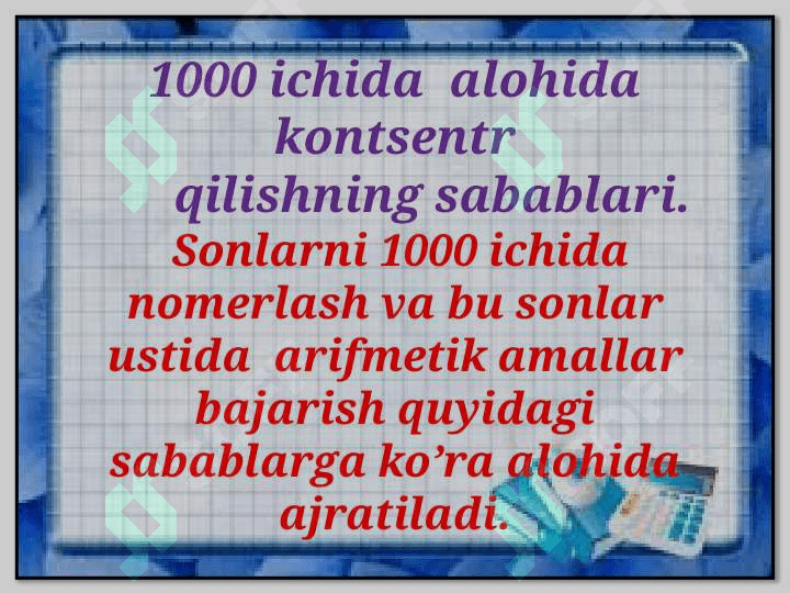 Arifmetik amallarni o`rgatishda axborot texnalogiyalardan foydalanish 8