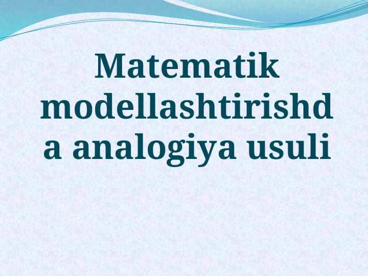 Matematik modellashtirishda analogiya usuli 1