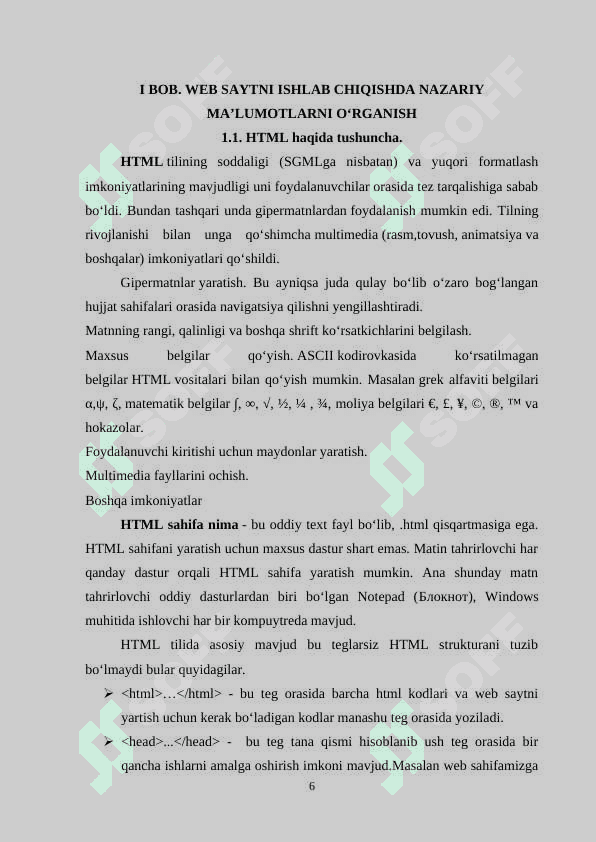 Web texnologiyalar asosida interaktiv axborot kutubxona tizimini yaratish 6