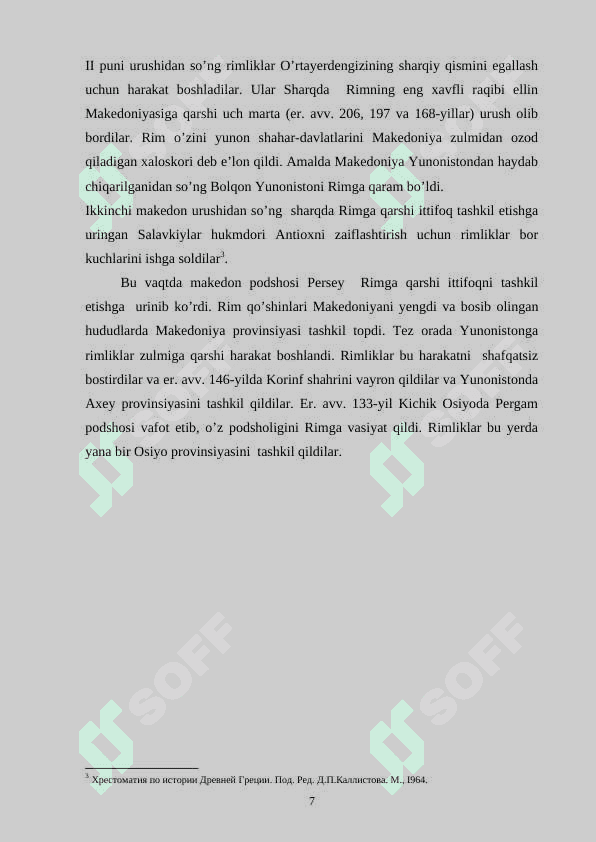 RIMNING MAKEDONIYA BILAN URUSHLARI VA ULARNING NATIJALARI 7