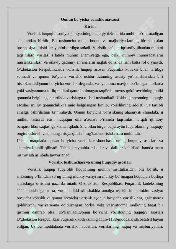 Qonun bo‘yicha vorislik 2