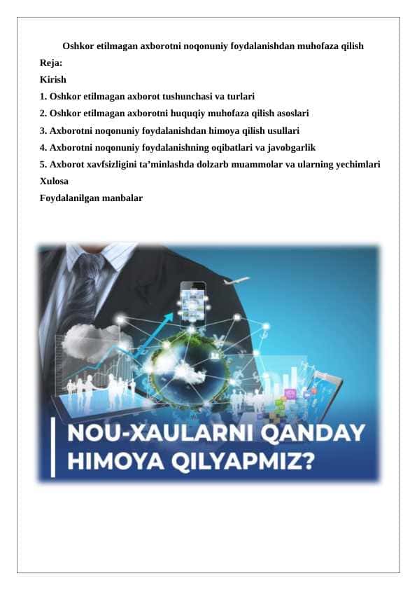 Oshkor etilmagan axborotni noqonuniy foydalanishdan muhofaza qilish