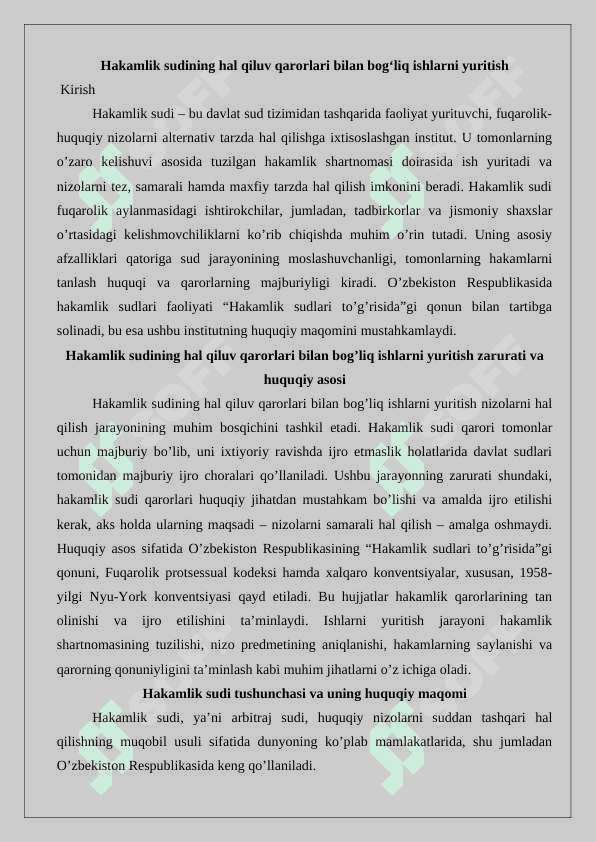 Hakamlik sudining hal qiluv qarorlari bilan bogʼliq ishlarni yuritish. 2