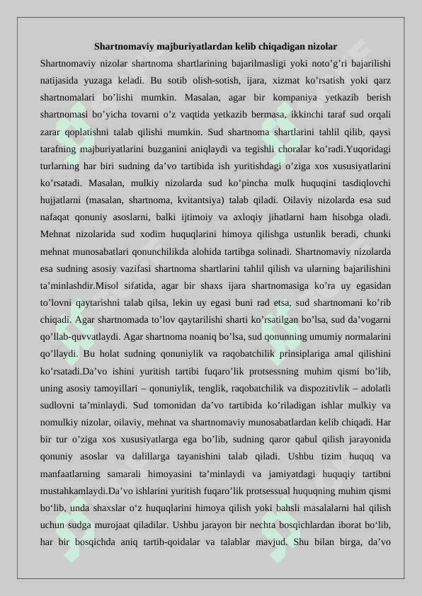 Sud tomonidan daʼvo ishini yuritish tartibida koʼriladigan ishlar 25 5