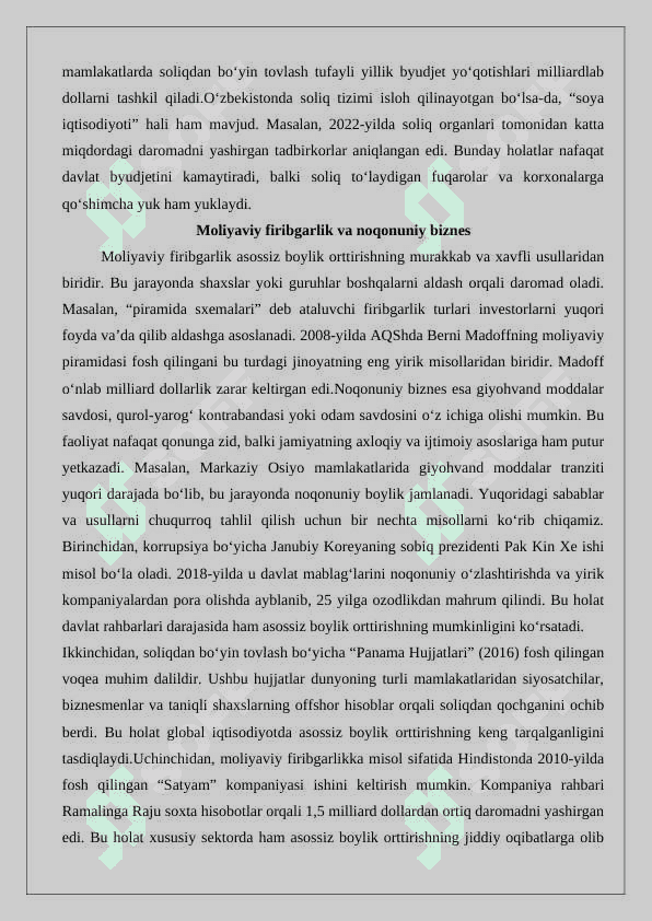 Asossiz boylik orttirish oqibatida kelib chiqadigan majburiyatlar 25 7