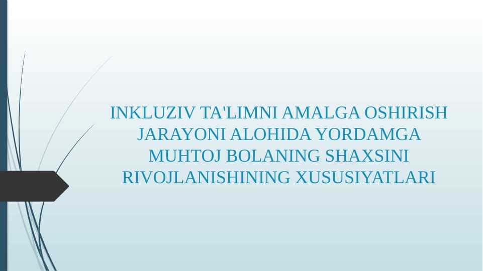 INKLUZIV TA'LIMNI AMALGA OSHIRISH JARAYONI ALOHIDA YORDAMGA MUHTOJ BOLANING SHAXSINI RIVOJLANISHINING XUSUSIYATLARI
