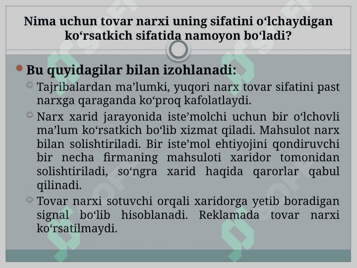 Narx siyosati 3
