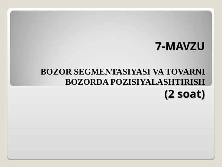 BOZOR SEGMENTASIYASI VA TOVARNI BOZORDA POZISIYALASHTIRISH