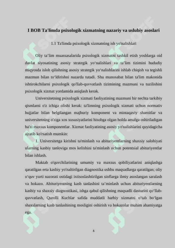 Psixologik xizmat sharoitida ijtimoiylashuv xavf-xatarlarini oldini olishning nazariy asoslari 6