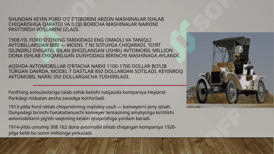 ford kompanioyasi 7