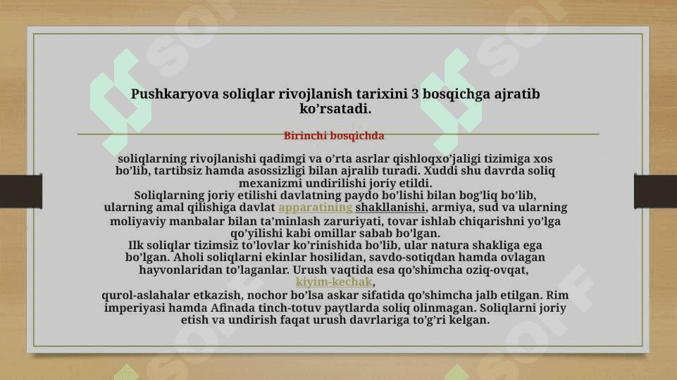 O’zbekiston Respublikasida soliq siyosatini takomillashtirish yo’lari. 4