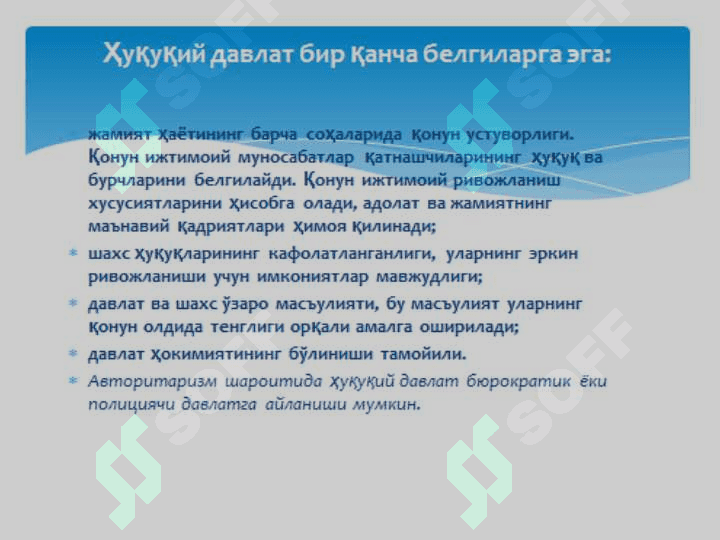 Davlat va fuqarolik jamiyati institutlari 6