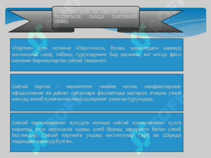 Davlat va fuqarolik jamiyati institutlari 8