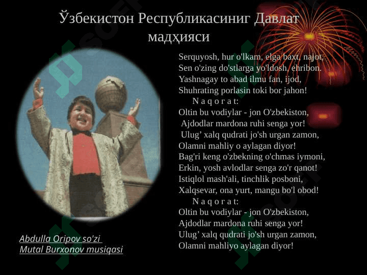 Ўзбекистон Республикасининг Давлат рамзлари. 7
