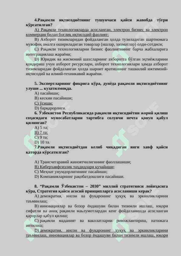 Raqamli iqtisodiyotdan test 2